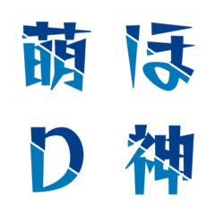 雙色斜切 バイカラー デコ文字 031