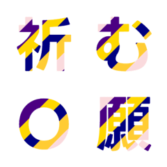 Letter Emoji แถบสีสันสดใส 032