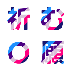 Letter Emoji Garis Warna 042