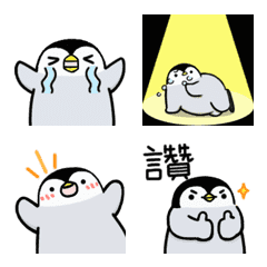 The Cute Actions of Mr. Emperor Pg.