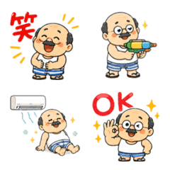 【毎日使える】癒し系おじさんの夏