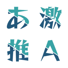 Slash 2 Warna Animasi Letter Emoji 039