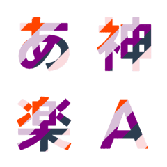 Animasi Letter Emoji Garis Warna 031