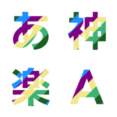 Animasi Letter Emoji Garis Warna 038