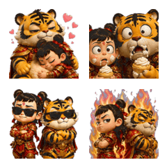 Nezha & Tiger Emojis