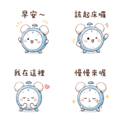 溫柔鬧鐘｜慢慢起床