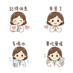 暖心藥師｜記得休息