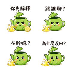 กาน้ำหึง: อธิบายก่อน