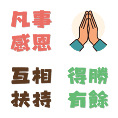 生活的美好底蘊：每日肯定