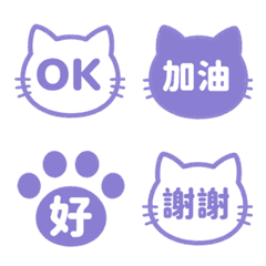 貓咪日常表情貼 096