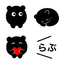 黒いあの子の幼少期