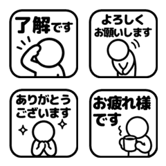 Stick Figure Emojis 011