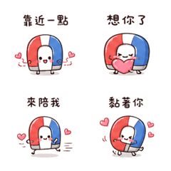 แม่เหล็กขี้อ้อน: ใกล้อีกนิด