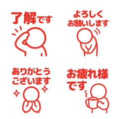 棒人間表情貼圖.* 032