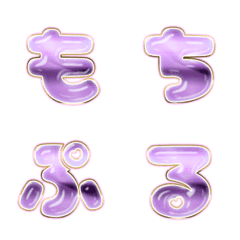 BIG JP WORD response action alphabet 198