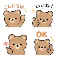 Yurukuma san Everyday Emoji7