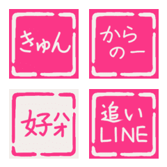 I want to send Emojis.kyun version