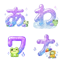 Jelly Hydrangea & Frog Rain Letters