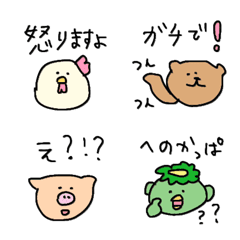「ちょっと笑える一言」