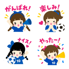 Cute Soccer Cheer Girl Emoji 01