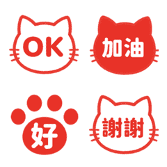 Traditional Chinese Cat Emojis 112