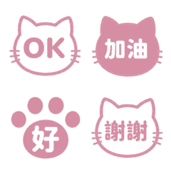 貓咪日常表情貼 120