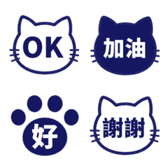 Traditional Chinese Cat Emojis 117
