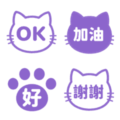貓咪日常表情貼 114