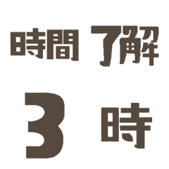 What are you doing today and tomorrow?29