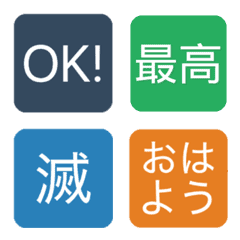 Ultra Simple & Clear Text Emojis