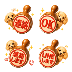 Dachshund-themed stamp emoji