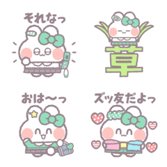 Ushagi!!Heisei 2 green