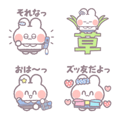 Ushagi!!Heisei 2 boy