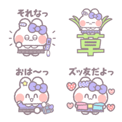 Ushagi!!Heisei 2 purple