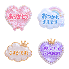 Cute Everyday Words Emoji