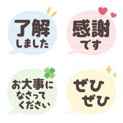 Kind & Polite Phrases 40-3