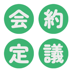 Bold Circle Letter Emoji 026