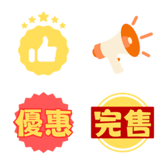 餐車-店主-團主實用動態表情貼