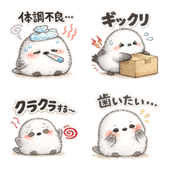 ゆるふわ♡体調不良なシマエナガさん。