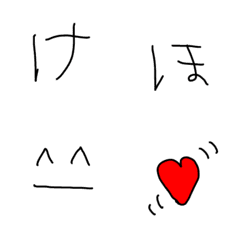 hennamoji