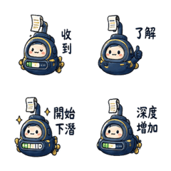 死線潛艇｜還在下潛