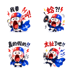 戲精汽笛｜我要尖叫