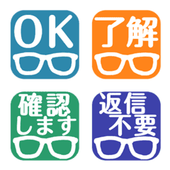 Everyday Glasses Emojis (Polite) 2