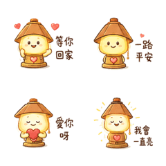 家庭小燈｜等你回家