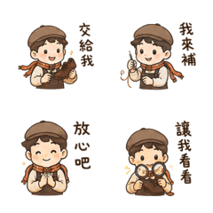 溫柔鞋匠｜幫你補好