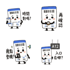 緊張登機證｜時間對嗎