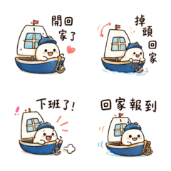 เรือคิดถึงบ้าน: กลับบ้านแล้ว