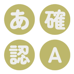 Spinning Circle Letter Emoji 031