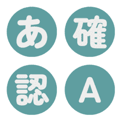 Spinning Circle Letter Emoji 033