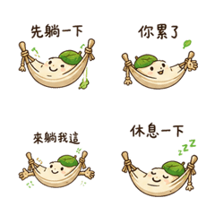 休息吊床｜先躺一下